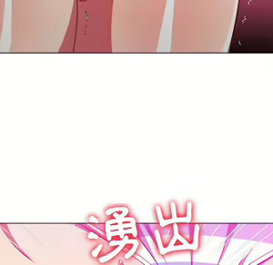 Page 878 of 恶女勾勾缠 | 惡女勾勾纏 |难缠小恶女 | 難纏小惡女 97-133 - preview thumbnail
