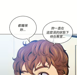 Page 885 of 恶女勾勾缠 | 惡女勾勾纏 |难缠小恶女 | 難纏小惡女 97-133 - preview thumbnail