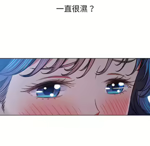Page 889 of 恶女勾勾缠 | 惡女勾勾纏 |难缠小恶女 | 難纏小惡女 97-133 - preview thumbnail
