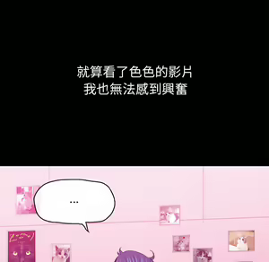 Page 899 of 恶女勾勾缠 | 惡女勾勾纏 |难缠小恶女 | 難纏小惡女 97-133 - preview thumbnail