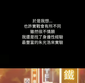 Page 901 of 恶女勾勾缠 | 惡女勾勾纏 |难缠小恶女 | 難纏小惡女 97-133 - preview thumbnail