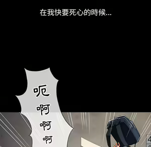 Page 919 of 恶女勾勾缠 | 惡女勾勾纏 |难缠小恶女 | 難纏小惡女 97-133 - preview thumbnail
