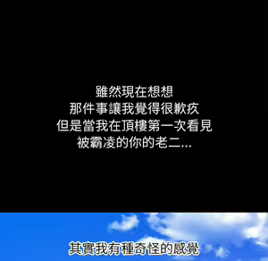 Page 923 of 恶女勾勾缠 | 惡女勾勾纏 |难缠小恶女 | 難纏小惡女 97-133 - preview thumbnail
