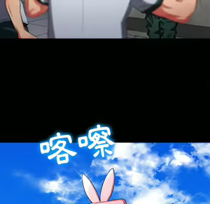 Page 925 of 恶女勾勾缠 | 惡女勾勾纏 |难缠小恶女 | 難纏小惡女 97-133 - preview thumbnail