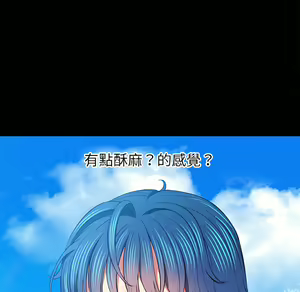 Page 927 of 恶女勾勾缠 | 惡女勾勾纏 |难缠小恶女 | 難纏小惡女 97-133 - preview thumbnail