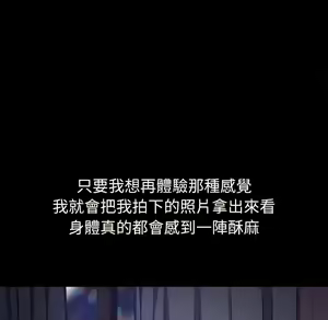 Page 929 of 恶女勾勾缠 | 惡女勾勾纏 |难缠小恶女 | 難纏小惡女 97-133 - preview thumbnail
