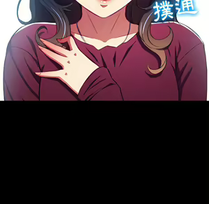 Page 937 of 恶女勾勾缠 | 惡女勾勾纏 |难缠小恶女 | 難纏小惡女 97-133 - preview thumbnail