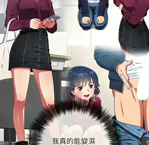 Page 944 of 恶女勾勾缠 | 惡女勾勾纏 |难缠小恶女 | 難纏小惡女 97-133 - preview thumbnail