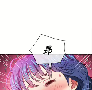 Page 96 of 恶女勾勾缠 | 惡女勾勾纏 |难缠小恶女 | 難纏小惡女 97-133 - preview thumbnail