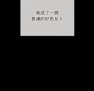 Page 973 of 恶女勾勾缠 | 惡女勾勾纏 |难缠小恶女 | 難纏小惡女 97-133 - preview thumbnail