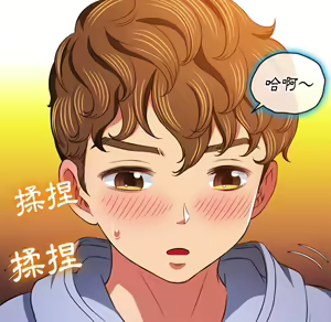Page 981 of 恶女勾勾缠 | 惡女勾勾纏 |难缠小恶女 | 難纏小惡女 97-133 - preview thumbnail