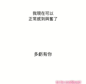 Page 987 of 恶女勾勾缠 | 惡女勾勾纏 |难缠小恶女 | 難纏小惡女 97-133 - preview thumbnail