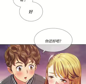 Page 1019 of 恶女勾勾缠 | 惡女勾勾纏 |难缠小恶女 | 難纏小惡女 17-30 - preview thumbnail