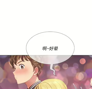 Page 1026 of 恶女勾勾缠 | 惡女勾勾纏 |难缠小恶女 | 難纏小惡女 17-30 - preview thumbnail
