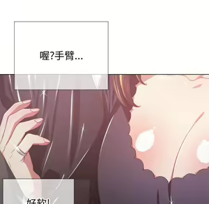 Page 1028 of 恶女勾勾缠 | 惡女勾勾纏 |难缠小恶女 | 難纏小惡女 17-30 - preview thumbnail