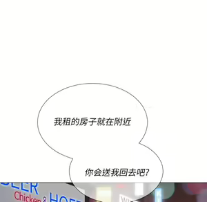 Page 1030 of 恶女勾勾缠 | 惡女勾勾纏 |难缠小恶女 | 難纏小惡女 17-30 - preview thumbnail