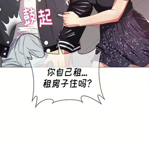 Page 1032 of 恶女勾勾缠 | 惡女勾勾纏 |难缠小恶女 | 難纏小惡女 17-30 - preview thumbnail