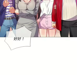 Page 1034 of 恶女勾勾缠 | 惡女勾勾纏 |难缠小恶女 | 難纏小惡女 17-30 - preview thumbnail