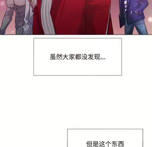 Page 1037 of 恶女勾勾缠 | 惡女勾勾纏 |难缠小恶女 | 難纏小惡女 17-30 - preview thumbnail