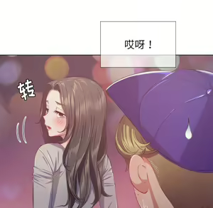 Page 1051 of 恶女勾勾缠 | 惡女勾勾纏 |难缠小恶女 | 難纏小惡女 17-30 - preview thumbnail