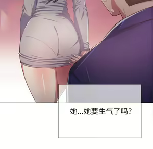 Page 1052 of 恶女勾勾缠 | 惡女勾勾纏 |难缠小恶女 | 難纏小惡女 17-30 - preview thumbnail