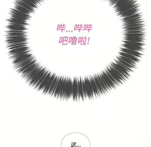 Page 1056 of 恶女勾勾缠 | 惡女勾勾纏 |难缠小恶女 | 難纏小惡女 17-30 - preview thumbnail