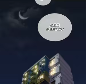 Page 1057 of 恶女勾勾缠 | 惡女勾勾纏 |难缠小恶女 | 難纏小惡女 17-30 - preview thumbnail