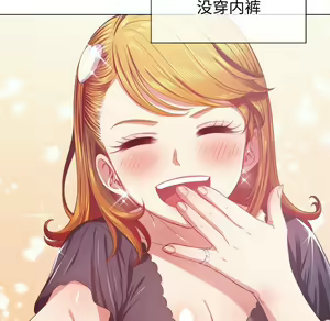Page 1089 of 恶女勾勾缠 | 惡女勾勾纏 |难缠小恶女 | 難纏小惡女 17-30 - preview thumbnail