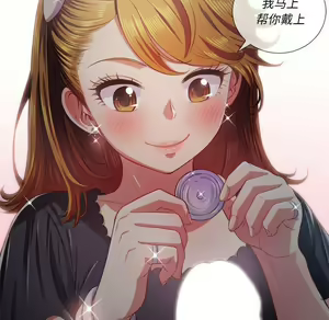Page 1114 of 恶女勾勾缠 | 惡女勾勾纏 |难缠小恶女 | 難纏小惡女 17-30 - preview thumbnail