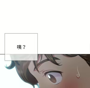 Page 1120 of 恶女勾勾缠 | 惡女勾勾纏 |难缠小恶女 | 難纏小惡女 17-30 - preview thumbnail