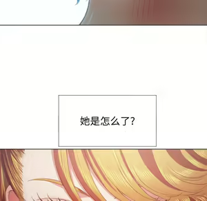Page 1121 of 恶女勾勾缠 | 惡女勾勾纏 |难缠小恶女 | 難纏小惡女 17-30 - preview thumbnail