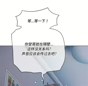 Page 1123 of 恶女勾勾缠 | 惡女勾勾纏 |难缠小恶女 | 難纏小惡女 17-30 - preview thumbnail