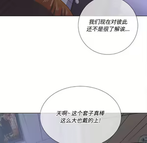 Page 1132 of 恶女勾勾缠 | 惡女勾勾纏 |难缠小恶女 | 難纏小惡女 17-30 - preview thumbnail