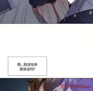 Page 1134 of 恶女勾勾缠 | 惡女勾勾纏 |难缠小恶女 | 難纏小惡女 17-30 - preview thumbnail