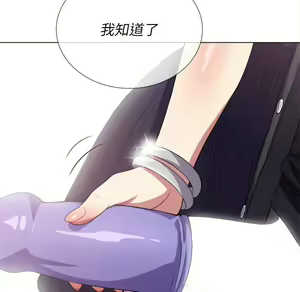 Page 1136 of 恶女勾勾缠 | 惡女勾勾纏 |难缠小恶女 | 難纏小惡女 17-30 - preview thumbnail
