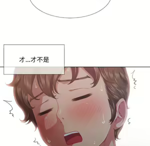 Page 1148 of 恶女勾勾缠 | 惡女勾勾纏 |难缠小恶女 | 難纏小惡女 17-30 - preview thumbnail