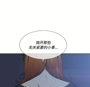 Page 1154 of 恶女勾勾缠 | 惡女勾勾纏 |难缠小恶女 | 難纏小惡女 17-30 - preview thumbnail