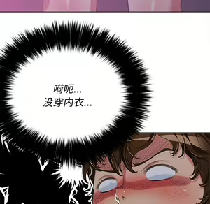 Page 1159 of 恶女勾勾缠 | 惡女勾勾纏 |难缠小恶女 | 難纏小惡女 17-30 - preview thumbnail