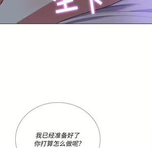 Page 1162 of 恶女勾勾缠 | 惡女勾勾纏 |难缠小恶女 | 難纏小惡女 17-30 - preview thumbnail