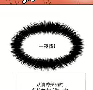 Page 1167 of 恶女勾勾缠 | 惡女勾勾纏 |难缠小恶女 | 難纏小惡女 17-30 - preview thumbnail