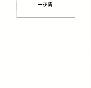 Page 1173 of 恶女勾勾缠 | 惡女勾勾纏 |难缠小恶女 | 難纏小惡女 17-30 - preview thumbnail