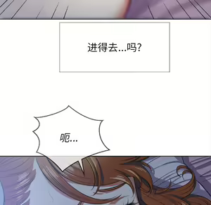 Page 1178 of 恶女勾勾缠 | 惡女勾勾纏 |难缠小恶女 | 難纏小惡女 17-30 - preview thumbnail