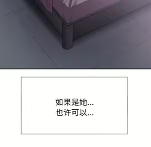 Page 1189 of 恶女勾勾缠 | 惡女勾勾纏 |难缠小恶女 | 難纏小惡女 17-30 - preview thumbnail