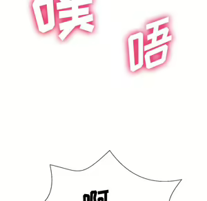 Page 1191 of 恶女勾勾缠 | 惡女勾勾纏 |难缠小恶女 | 難纏小惡女 17-30 - preview thumbnail
