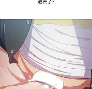 Page 1196 of 恶女勾勾缠 | 惡女勾勾纏 |难缠小恶女 | 難纏小惡女 17-30 - preview thumbnail