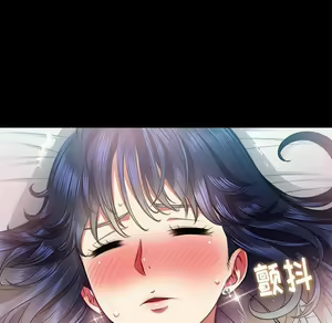 Page 122 of 恶女勾勾缠 | 惡女勾勾纏 |难缠小恶女 | 難纏小惡女 17-30 - preview thumbnail