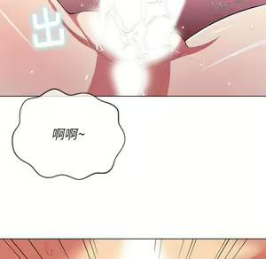 Page 1251 of 恶女勾勾缠 | 惡女勾勾纏 |难缠小恶女 | 難纏小惡女 17-30 - preview thumbnail