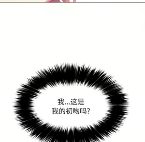 Page 1263 of 恶女勾勾缠 | 惡女勾勾纏 |难缠小恶女 | 難纏小惡女 17-30 - preview thumbnail