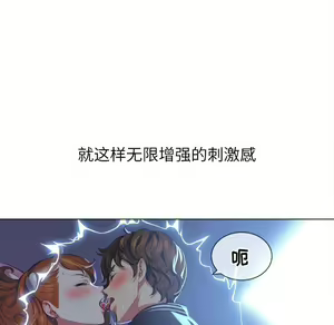 Page 1282 of 恶女勾勾缠 | 惡女勾勾纏 |难缠小恶女 | 難纏小惡女 17-30 - preview thumbnail