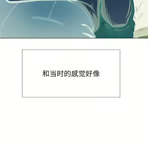 Page 1291 of 恶女勾勾缠 | 惡女勾勾纏 |难缠小恶女 | 難纏小惡女 17-30 - preview thumbnail